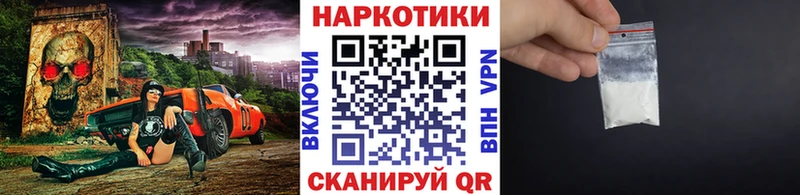 Где купить наркоту Стародуб СК Меф мяу мяу ГАШ АМФ COCAIN Конопля