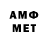 ТГК вейп Almondo Group