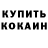 ГЕРОИН белый Wolfer Chanel