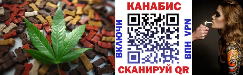 Печенье с ТГК марихуана  наркота  Стародуб 