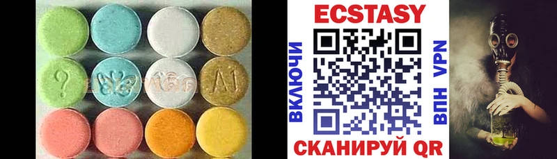даркнет состав  Стародуб  Ecstasy louis Vuitton 