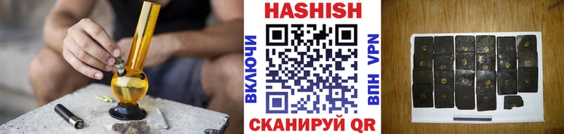 ГАШ гашик  где найти наркотики  Стародуб 