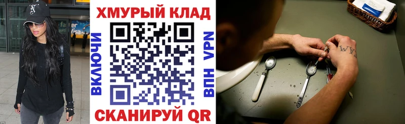 ГЕРОИН гречка  Стародуб 