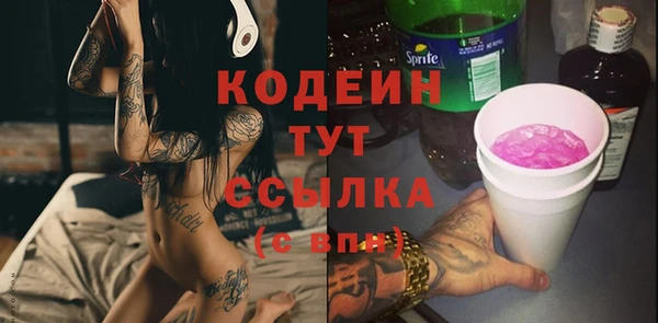 2c-b Лабытнанги