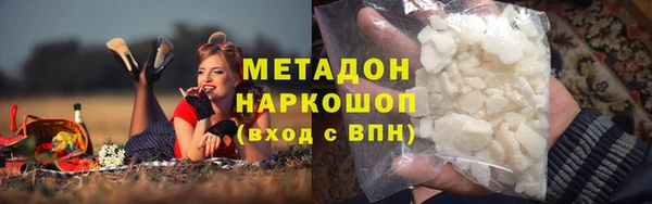 мяу мяу кристалл Алексеевка