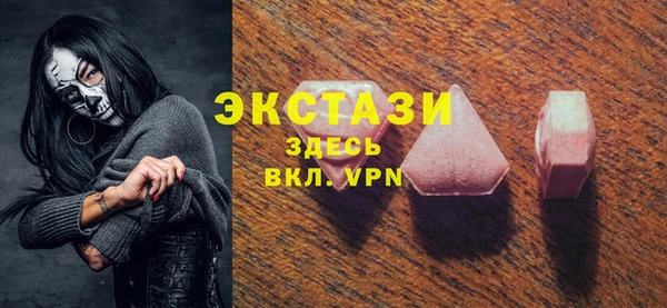 ECSTASY Алексин
