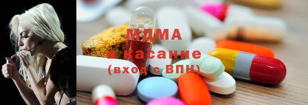 мяу мяу кристалл Алексеевка