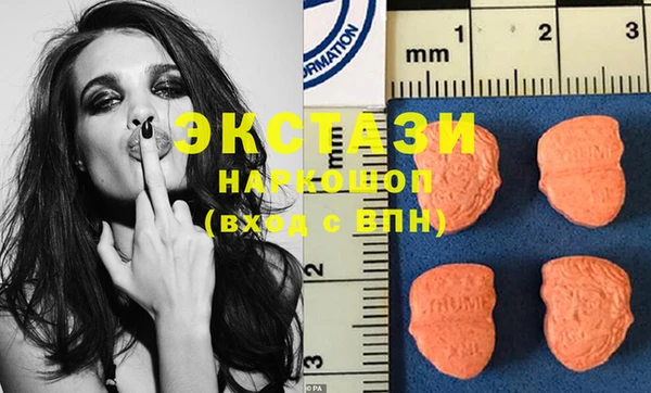 ECSTASY Алексин