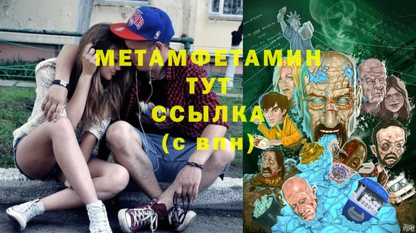 мяу мяу кристалл Алексеевка