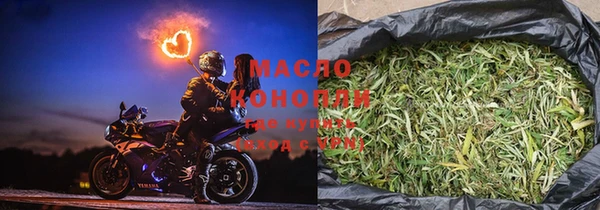 мяу мяу кристалл Алексеевка