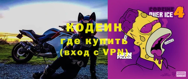 бошки Лагань