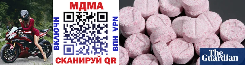 МДМА молли  Стародуб 
