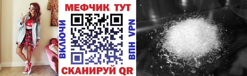 МЕФ mephedrone Стародуб