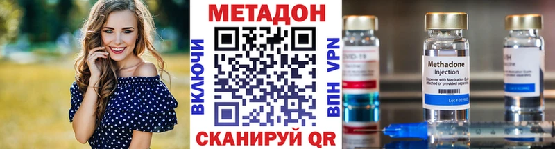 Метадон белоснежный Стародуб