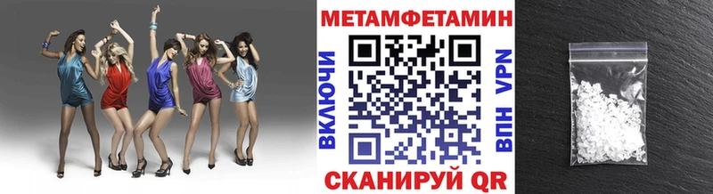 Метамфетамин витя Стародуб