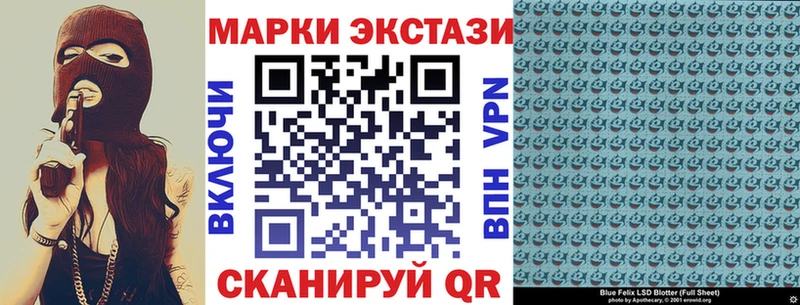Марки N-bome 1500мкг Стародуб